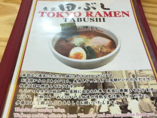 Gambar Makanan Tokyo Ramen Tabushi 9