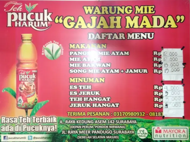 Gambar Makanan Mie Gajah Mada 2