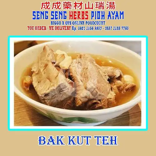 Gambar Makanan Seng Seng Herbs Pioh Ayam , OYS X Biggo FoodCourt 1
