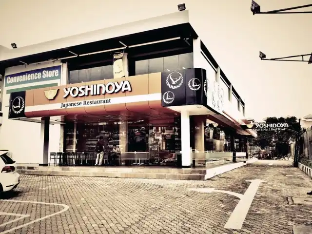 Gambar Makanan Yoshinoya (吉野家) 7