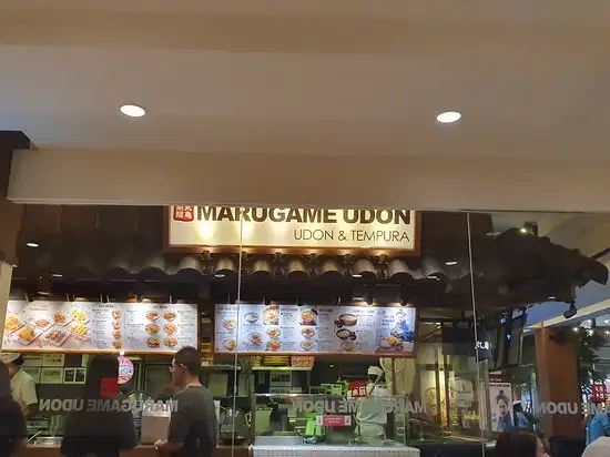 Gambar Makanan Marugame Udon 19