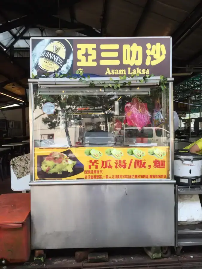 Asam Laksa - Happy City Food Court
