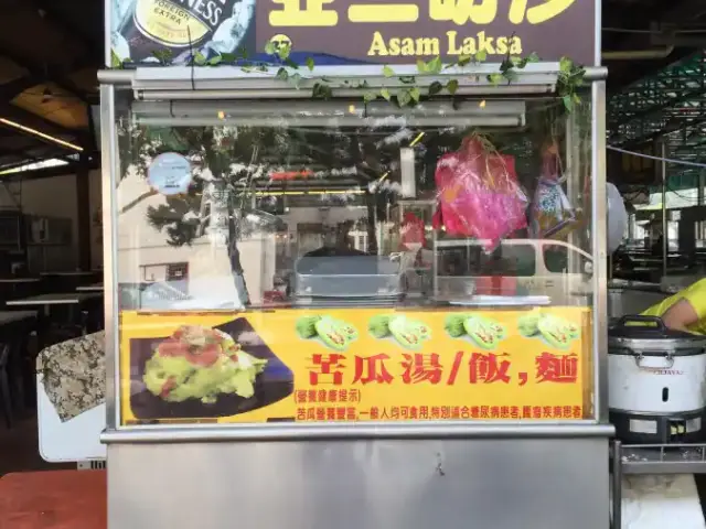 Asam Laksa - Happy City Food Court