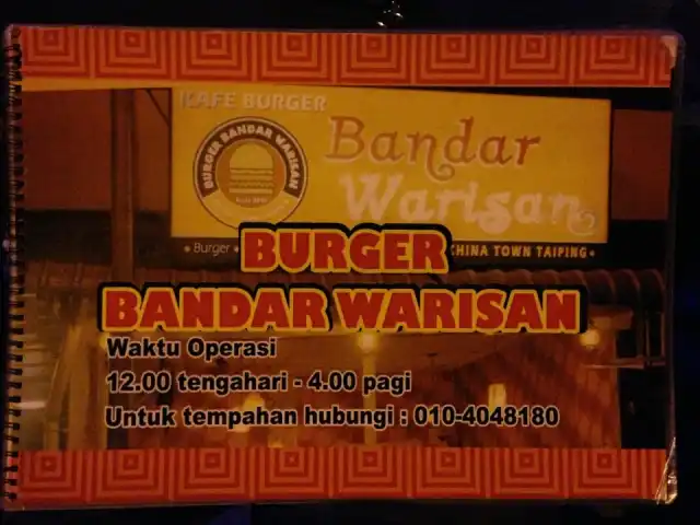Burger Bandar Warisan Food Photo 3
