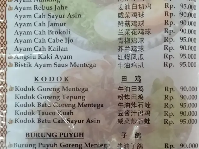 Gambar Makanan Mandarin Restaurant 4