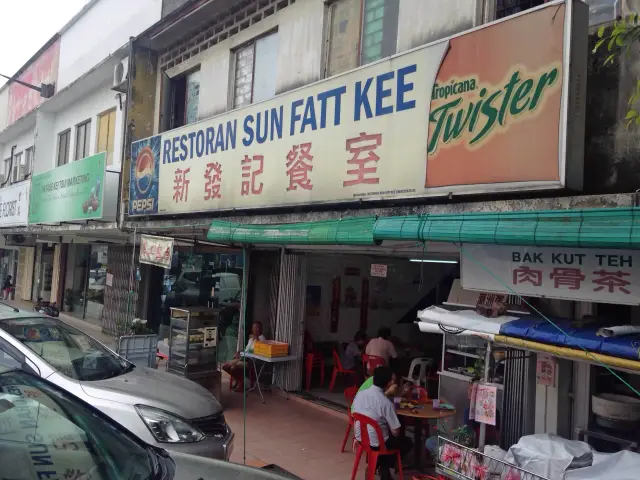 Sun Fatt Kee Food Photo 2