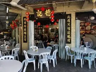 Teck Kee Dim Sum