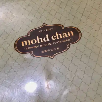 Restoran Mohd Chan Abdullah Bukit Sentosa