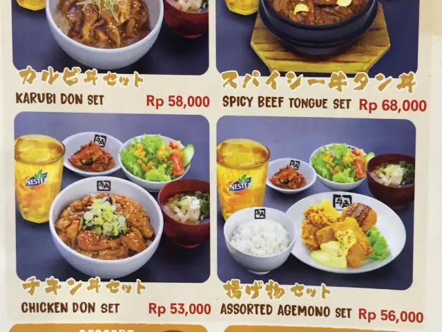 Gambar Makanan Gyu Kaku 18