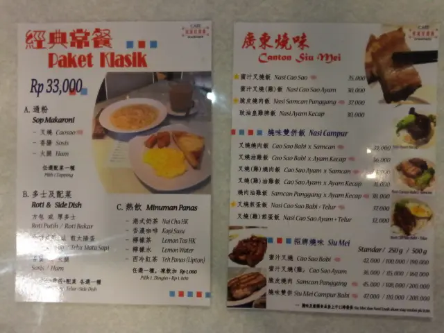 Gambar Makanan Cafe Hongkonger 8