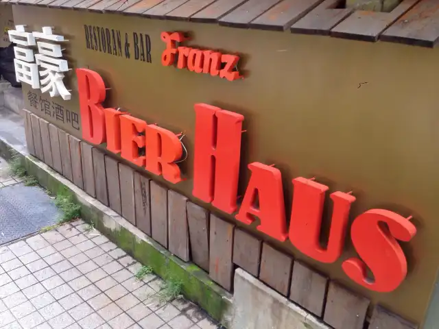 Franz Bier Haus Food Photo 1