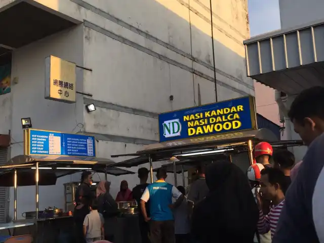 Nasi Kandaq Beratoq Tepi TM Food Photo 2