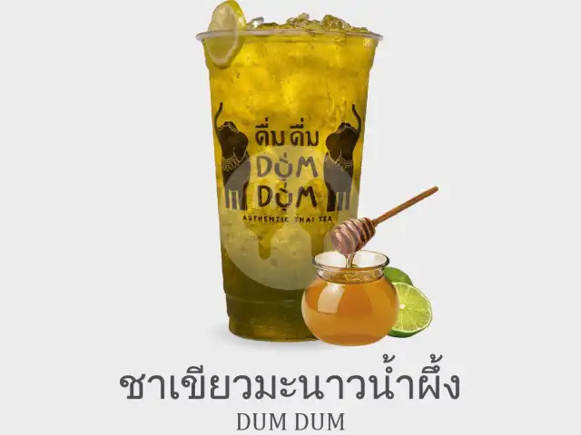 Gambar Makanan Dum Dum Thai Drinks Express, Tenra Cloud 19