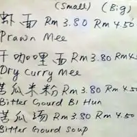 Restoran Sayur - Sayuran Shu Xin Food Photo 1