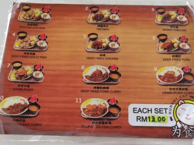 Otokuya Bento Food Photo 3