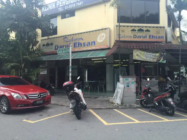 Restoran Darul Ehsan Food Photo 2