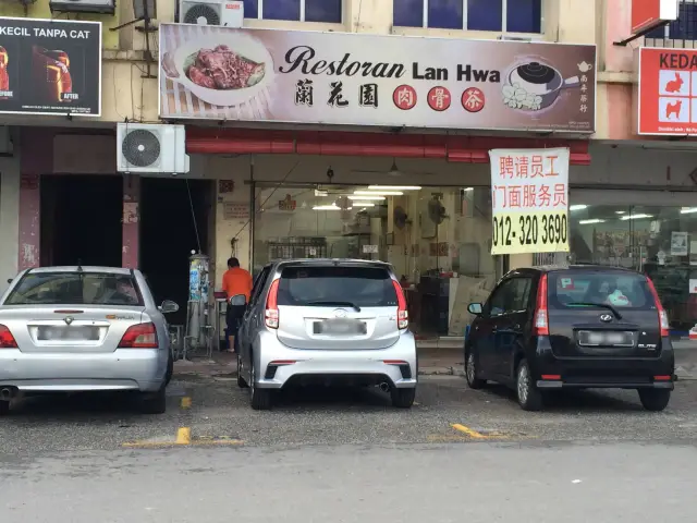 Restoran Lan Hwa Food Photo 1