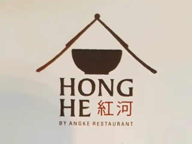 Gambar Makanan Hong He by Angke Restaurant 13