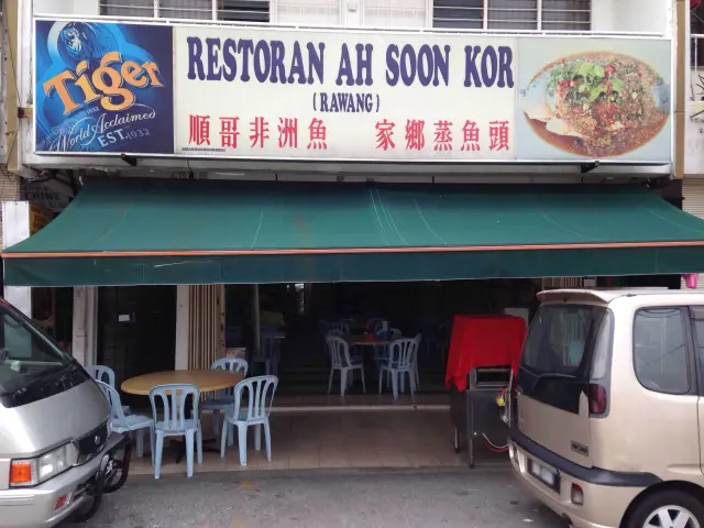 Restoran Ah Soon Kor Food Photo 2
