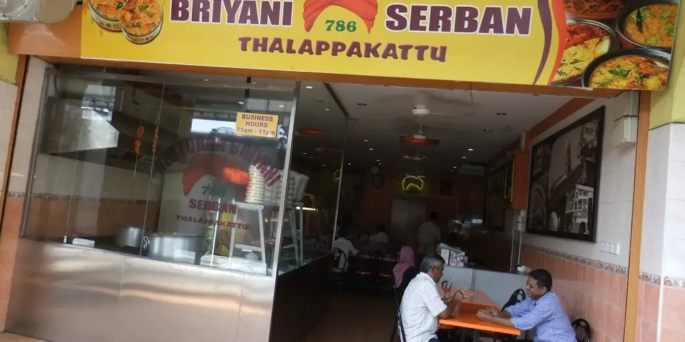 Restoran Briyani Serban (Thalappakattu)