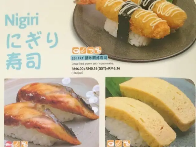 Sushi King 1 Utama Food Photo 14