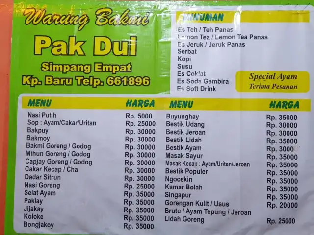 Gambar Makanan Warung Bakmi Pak H. Dul 1