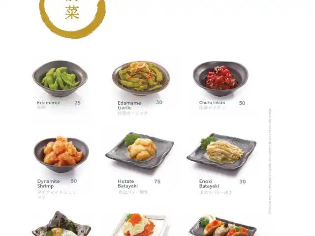 Gambar Makanan Sushi Hiro 1