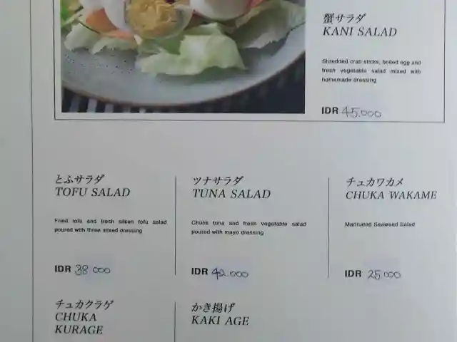 Gambar Makanan Yokoso Resto 7