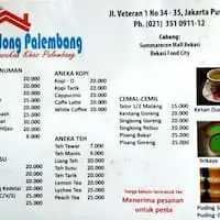 Gambar Makanan Pondok Wong Palembang 1