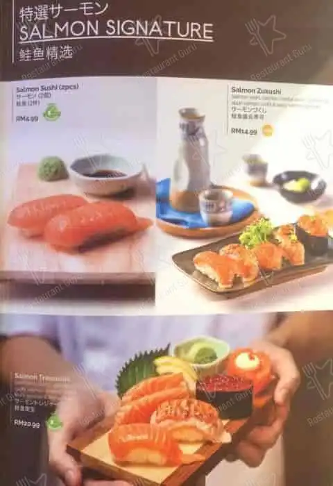 Sakae Sushi @Sunway Velocity Food Photo 5