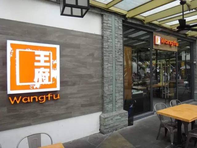 Wangfu Chinese Cafe Food Photo 11