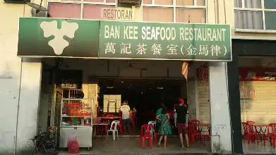 Ban Kee (Campbell Road) Food Photo 3