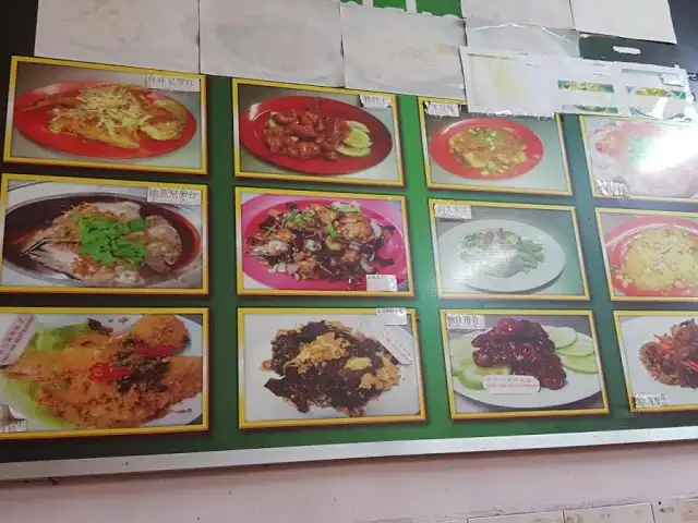 Restoran Ong Hin Food Photo 1