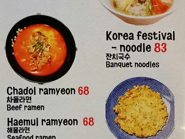 Gambar Makanan Noodle King 4