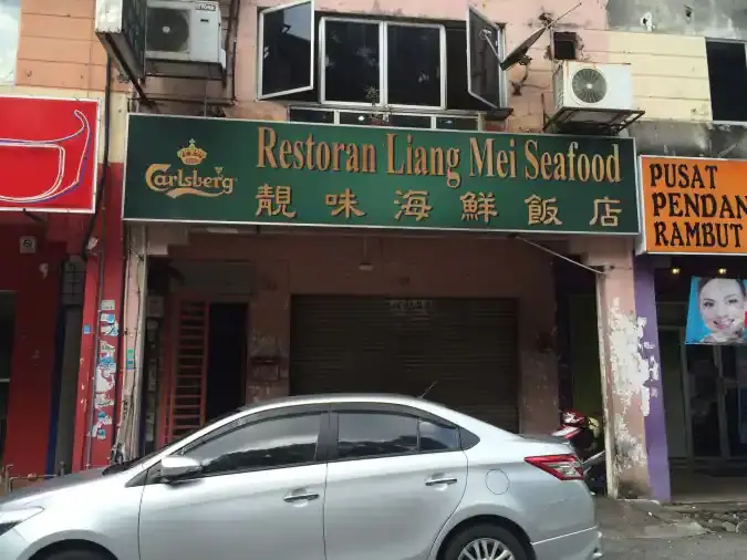 Liang Mei Seafood