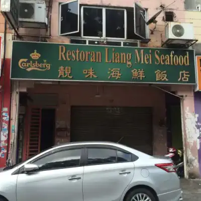 Liang Mei Seafood