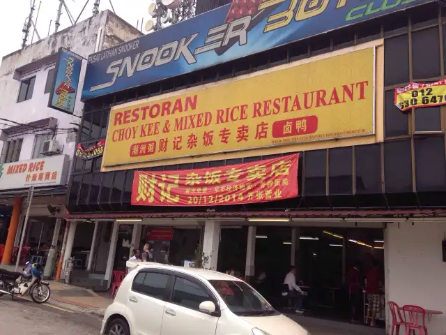 Choy Kee & Mixed Rice Restaurant Food Photo 2