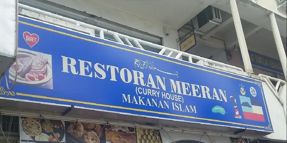 Restoran Meeran