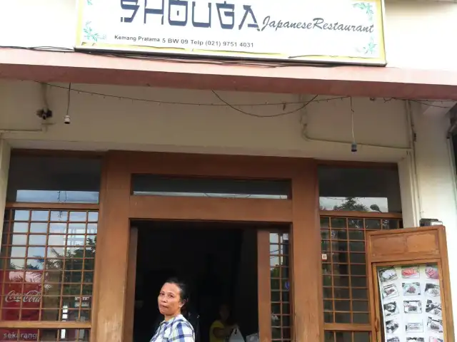 Gambar Makanan Shouga Japanese Restaurant 3