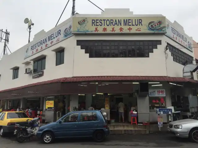 Restaurant Taman Melur Food Photo 2