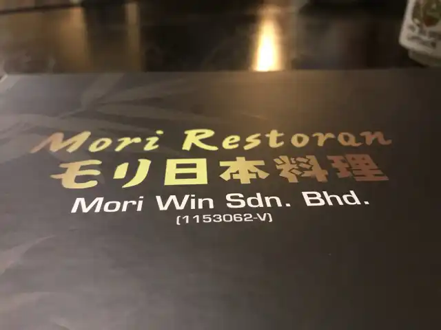 Mori Japanese Restaurant Food Photo 12