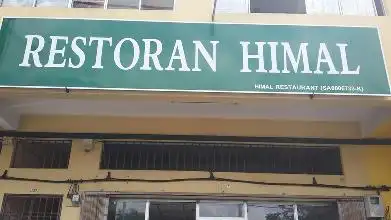 Himal Restaurant
