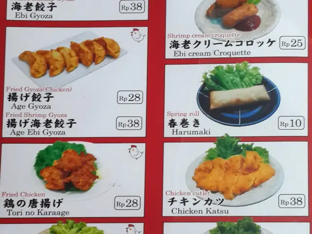 Gambar Makanan Tokyo Ramen Tabushi 9
