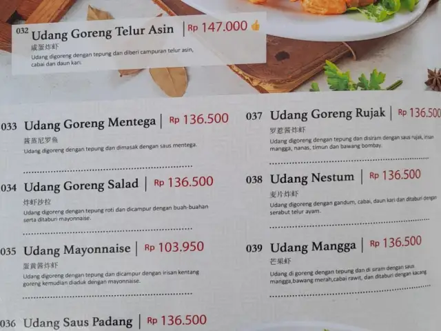 Gambar Makanan A Hwa 2