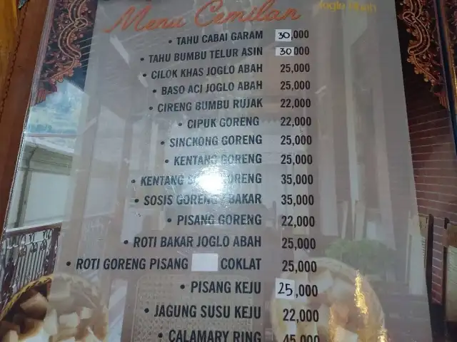 Gambar Makanan Joglo Abah Resto, Kedai Kopi dan Pusat Oleh-oleh 15