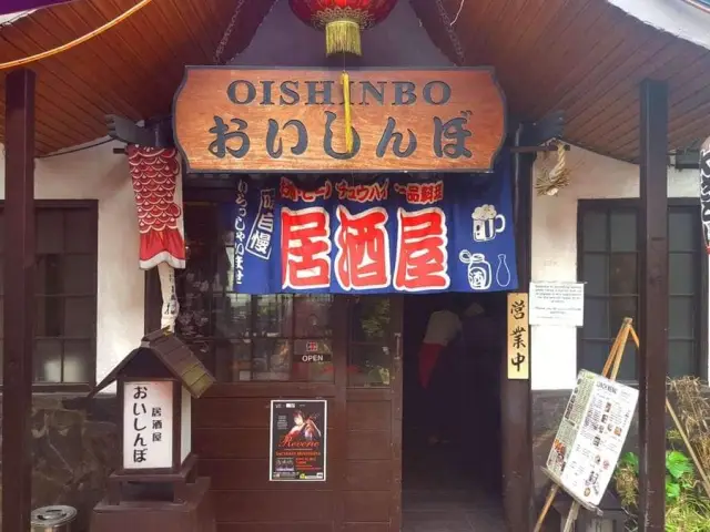Oishinbo Food Photo 18