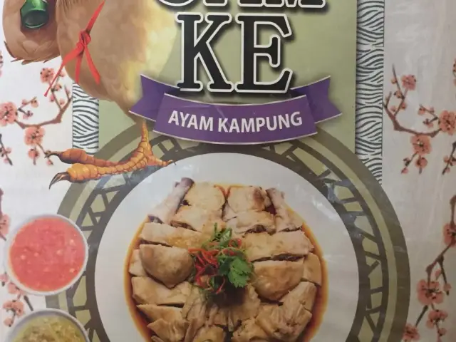 Gambar Makanan Bubur Ayam Agung Tengah (Ateng) 2