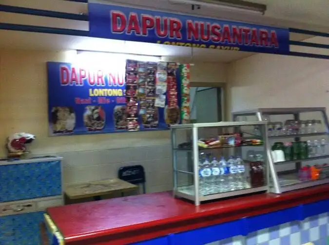 Dapur Nusantara