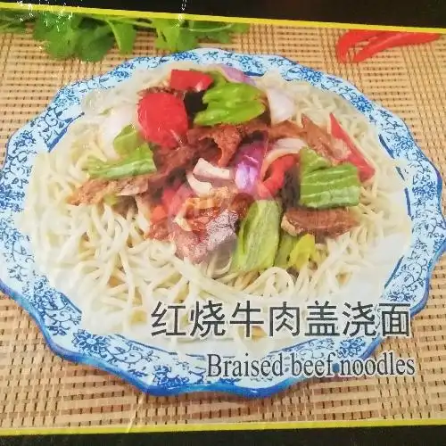 Gambar Makanan Lan Zhou La Mian, Muara Karang 9