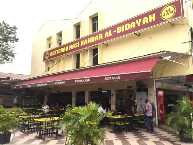 Restoran Al Bidayah Food Photo 3